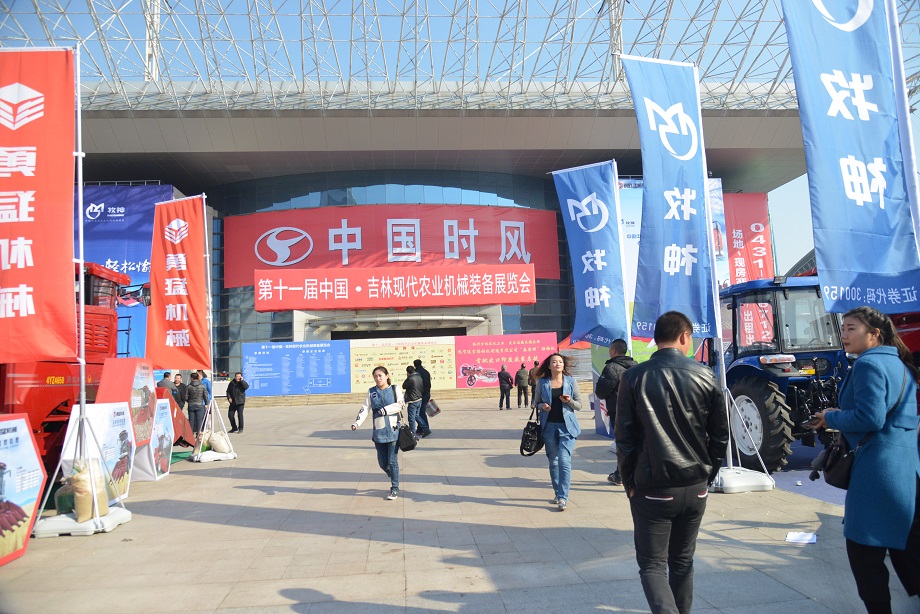 东北展会第三站—吉林长春：bet9优惠品牌晌彻东北大地