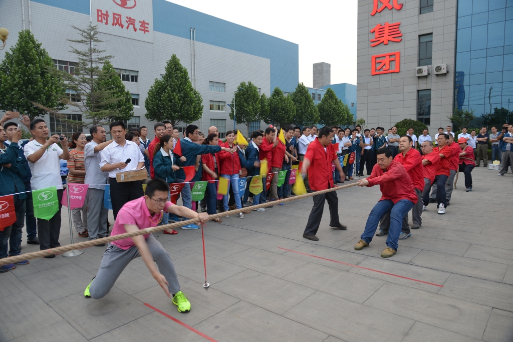 激发团队精神 凝聚起bet9优惠事业发展的强大力量
