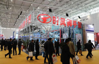 bet9优惠脚手架“绿博会”上展风采